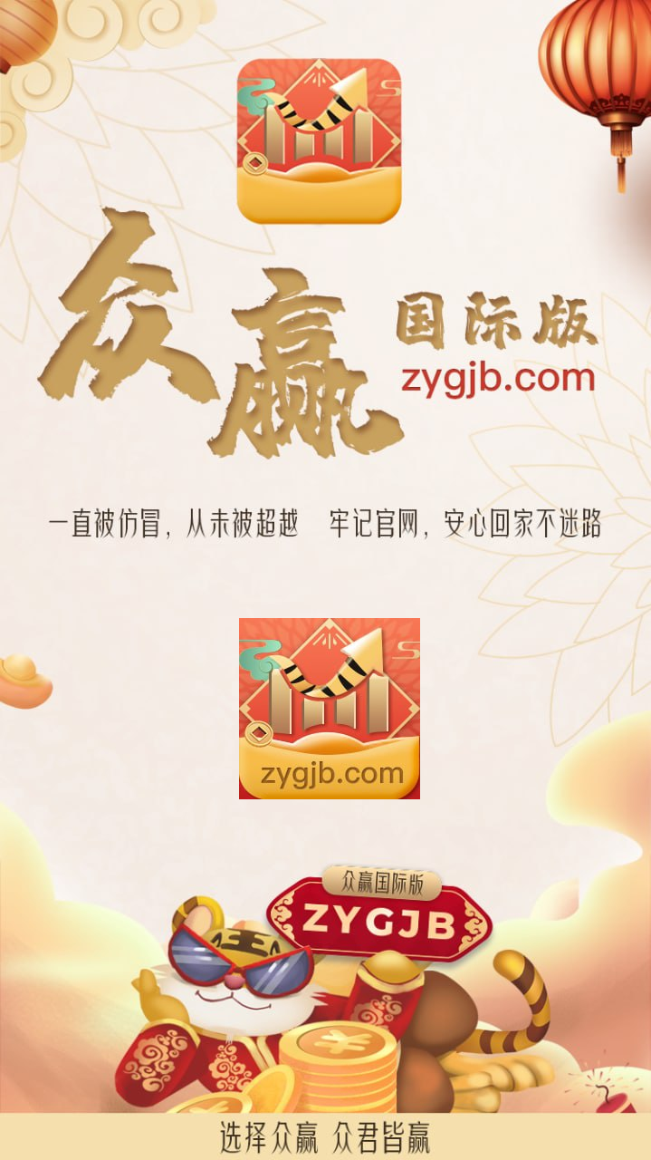 https://zygjb.net/