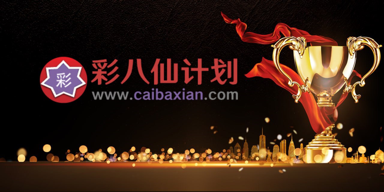 https://caibaxian.net/